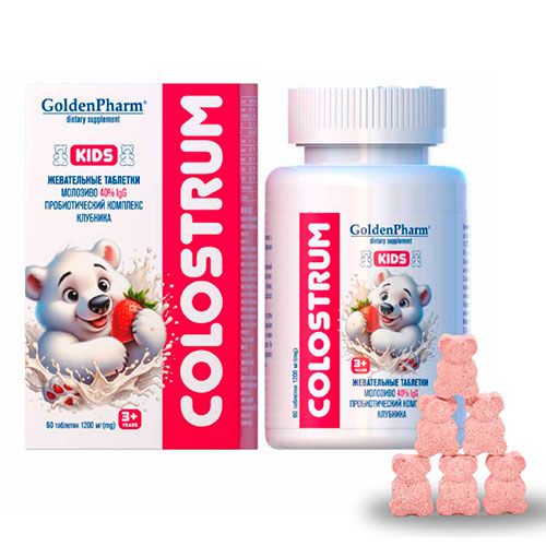 Children’s Colostrum Immune Support Chewable Tablets