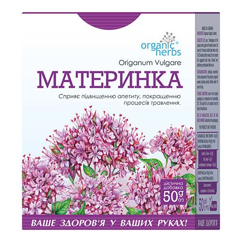 Oregano Herb Tea