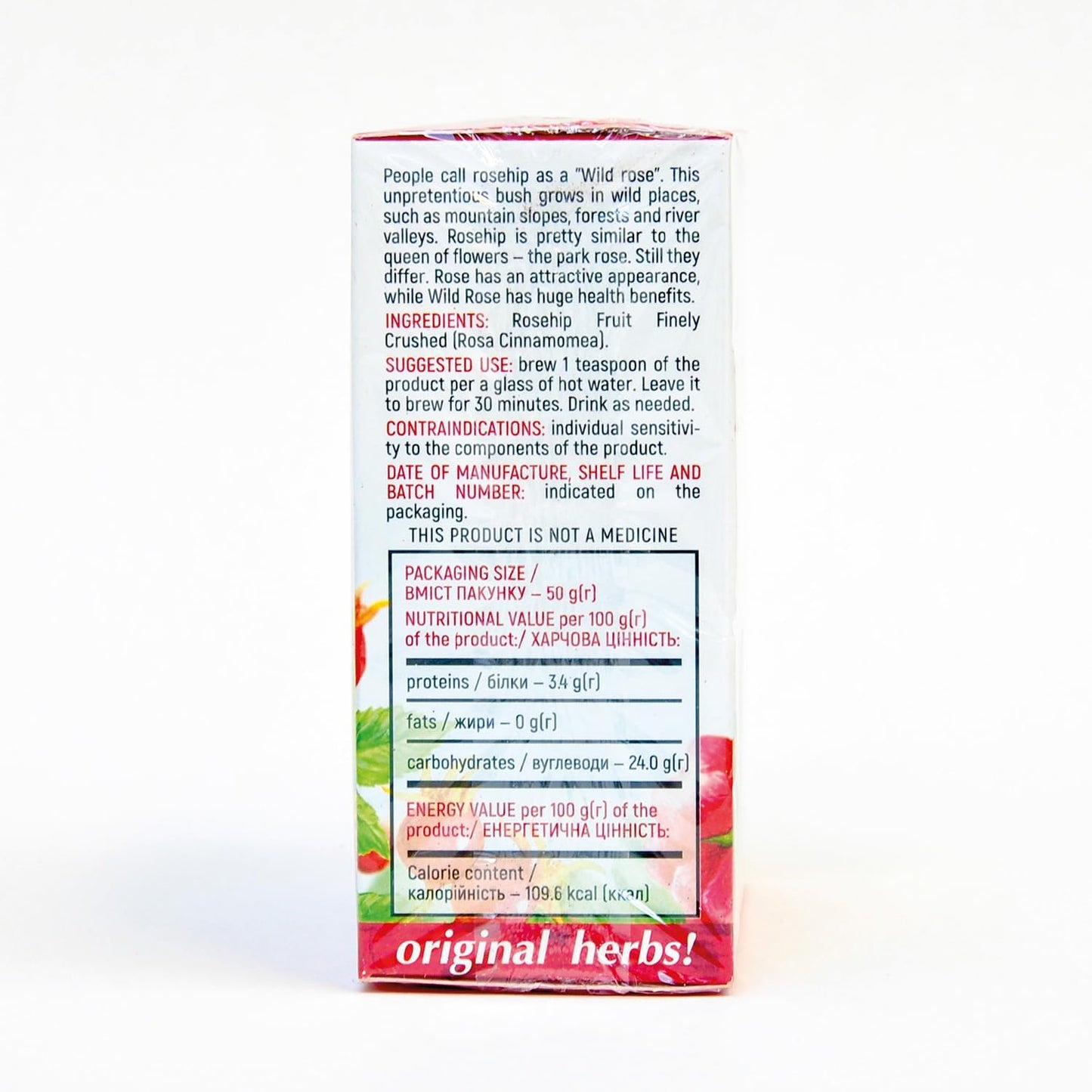 Rosehip Herbal Tea