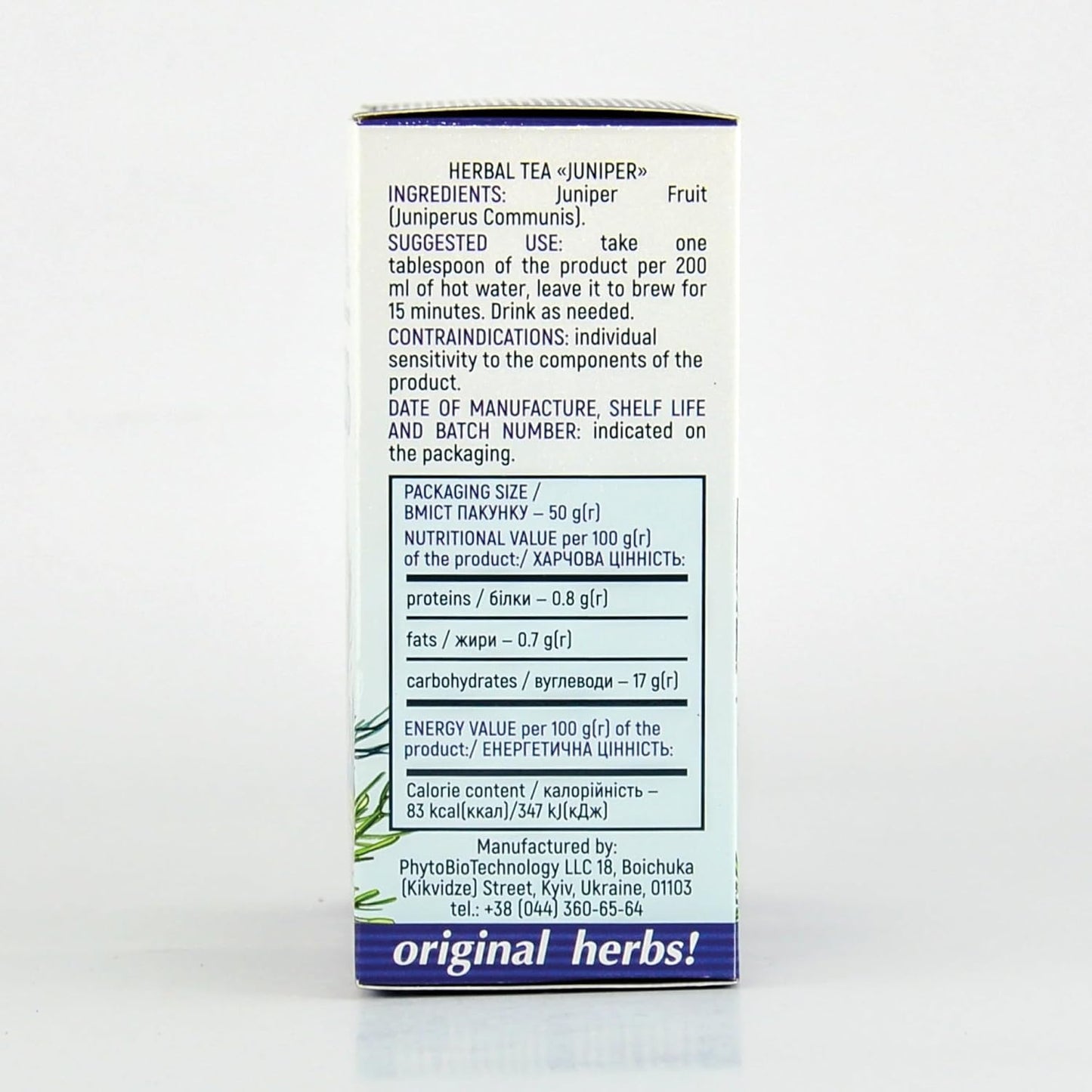 Juniper Berry