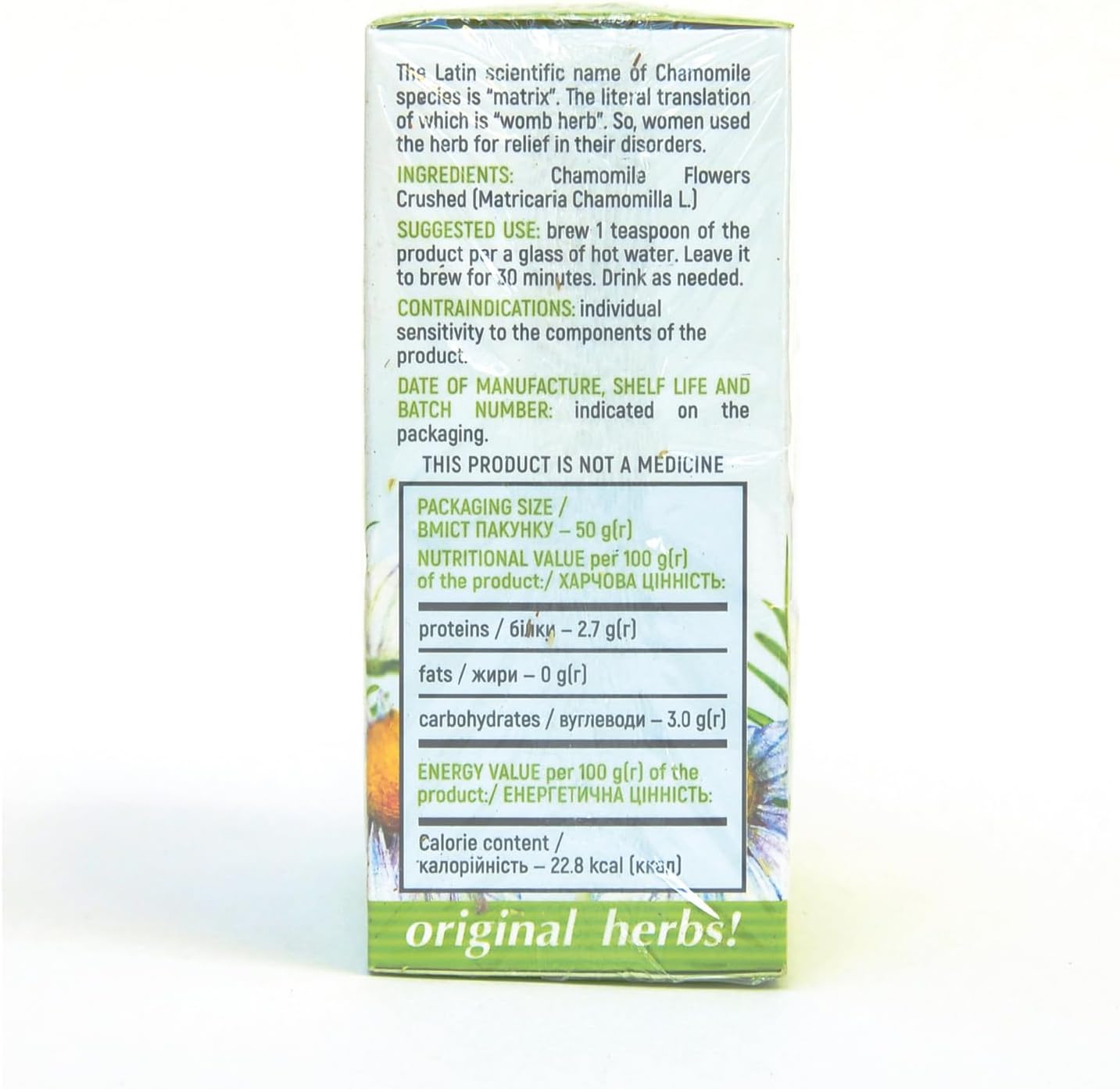 Chamomile Tea