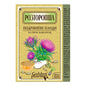 Fruit Milk Thistle Crushed