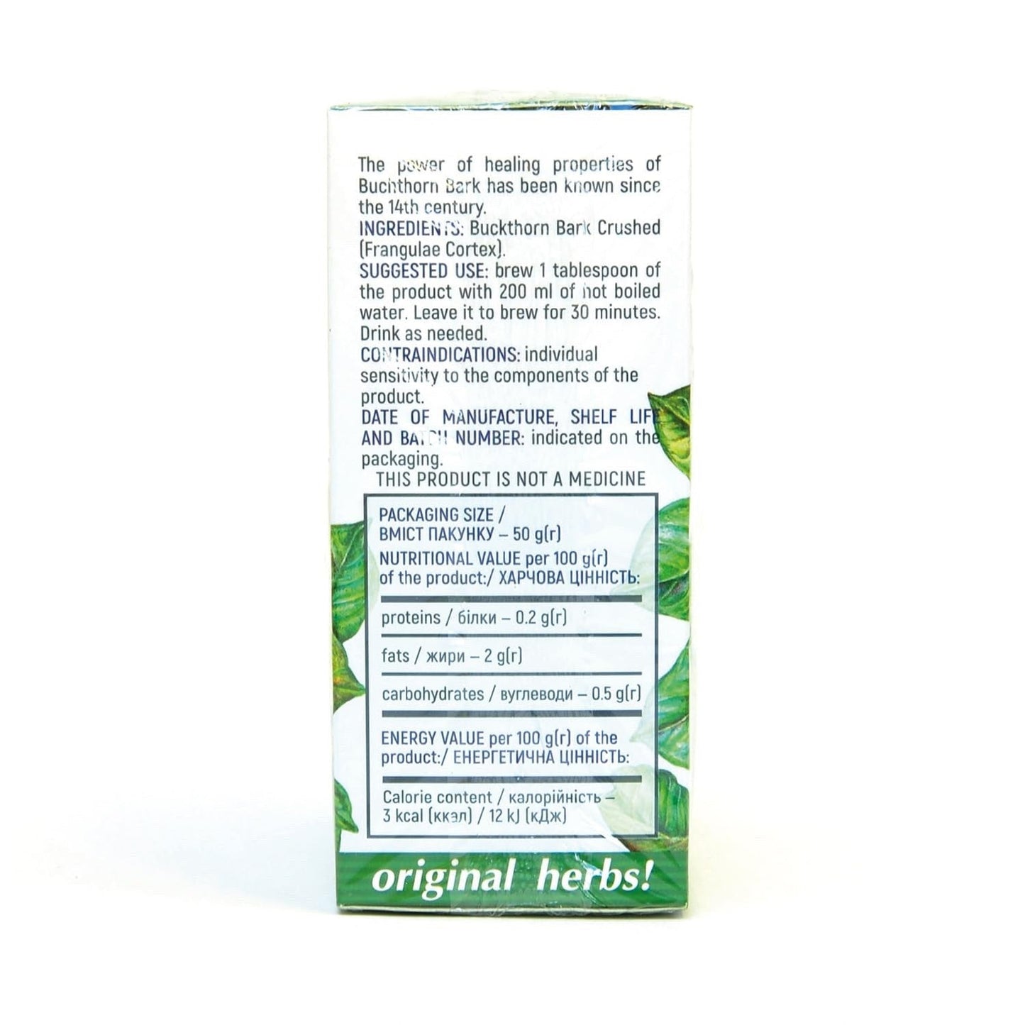 Buckthorn Bark Tea