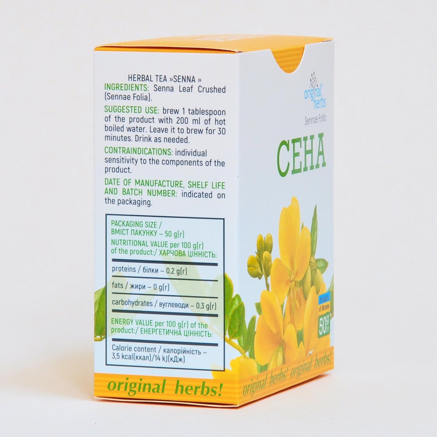 Senna Tea