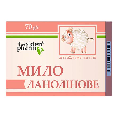Soap Bar Lanolin