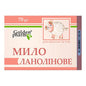 Soap Bar Lanolin